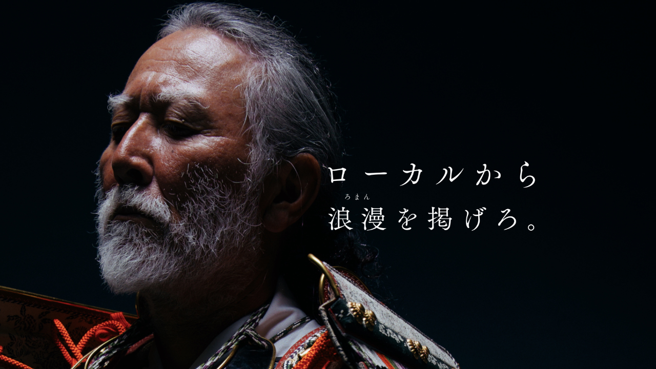 【お知らせ】KAGE主催イベント作品展『ローカルから浪漫を掲げろ』をソニーストア 福岡天神で開催